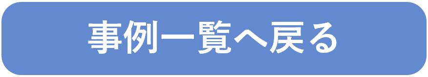 TAG index